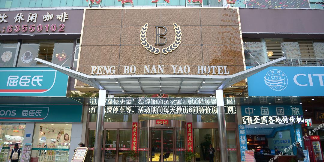 昆明南窑大九点(火车站店)