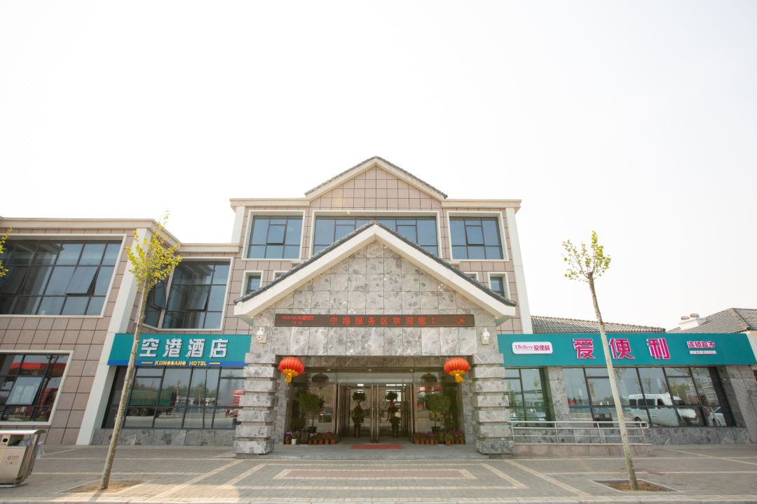 Zhongmu Airport Hotel