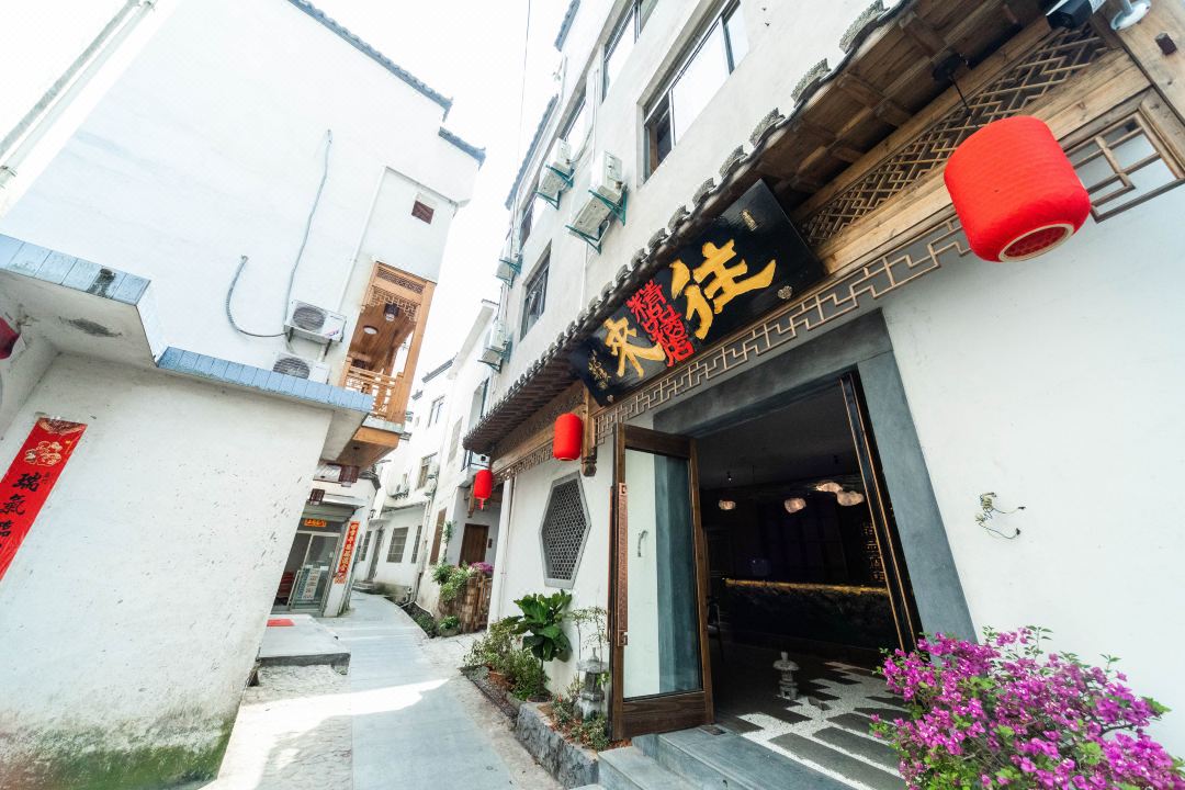 Wanglai Boutique Hotel