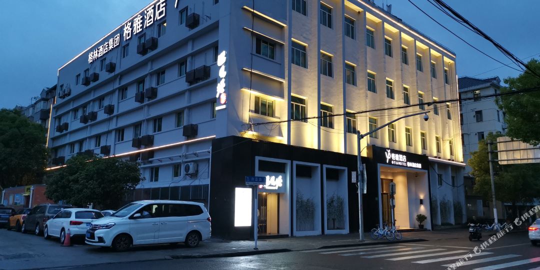格豪雅店(上海北外滩大连路地铁站店)