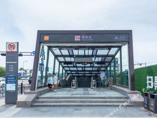 那枚戒指民宿(杭州良渚博物馆文化村店)