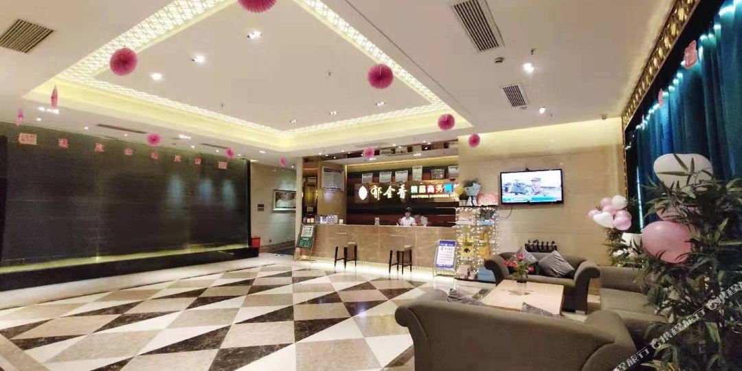郁金香精品湖商务宾馆(五堰店)