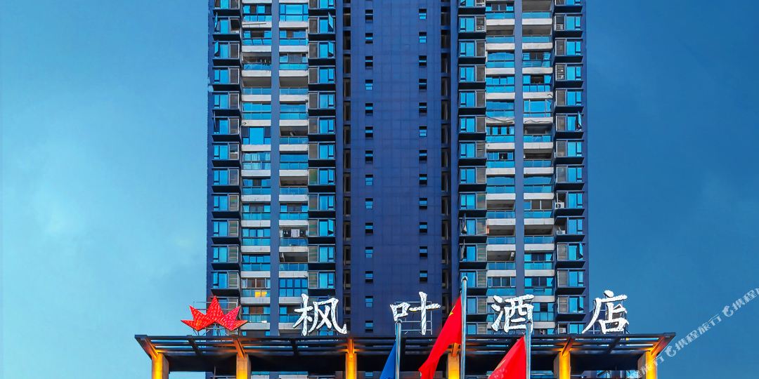 工业酒店(宜昌沿江宝塔店)