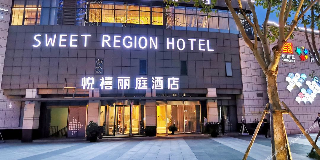 书香心泊九点(苏州金鸡湖东方之门地铁站店)