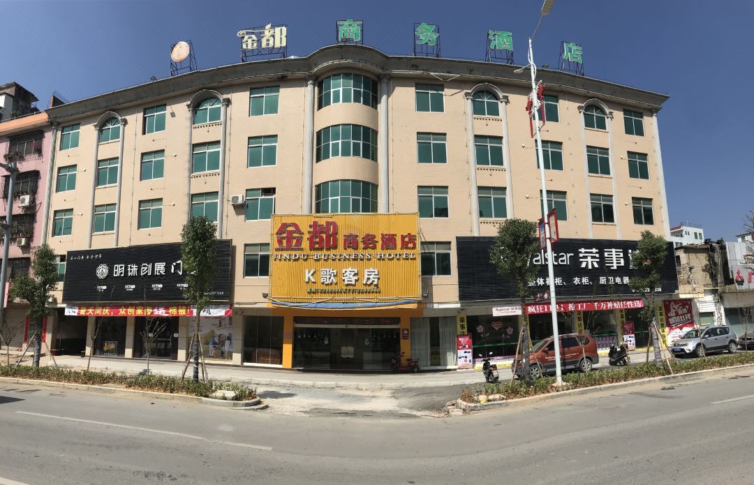 Shaoguan Xinfeng Jindu Business Hotel