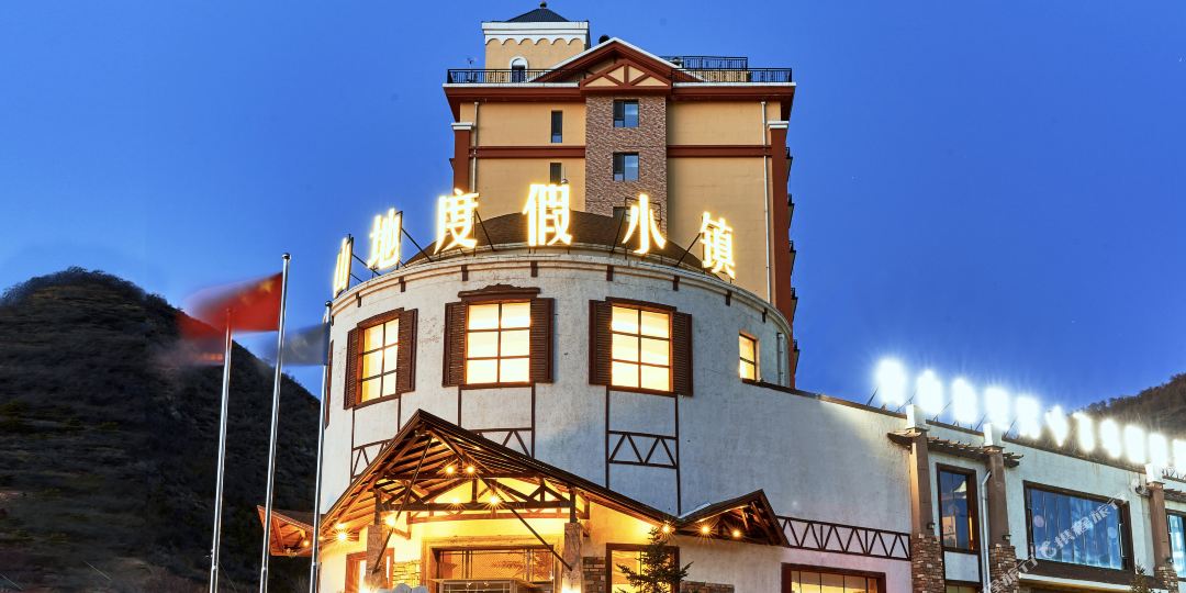 张家口山旮里旯私人野奢温泉酒店停车场-出入口