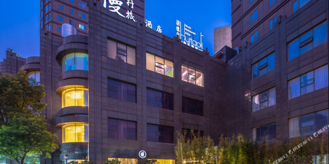 慢行旅行店(上海金桥台儿庄路地铁站店)