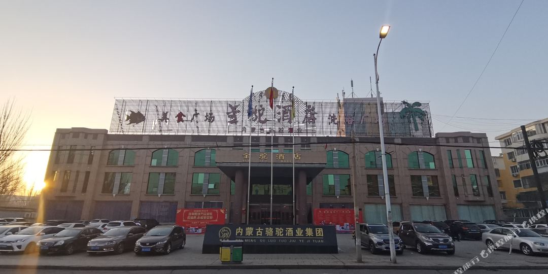 包头金驼大店