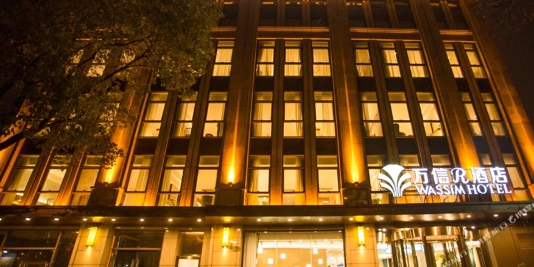 万信R酒店(伤害嘉定永盛路店)