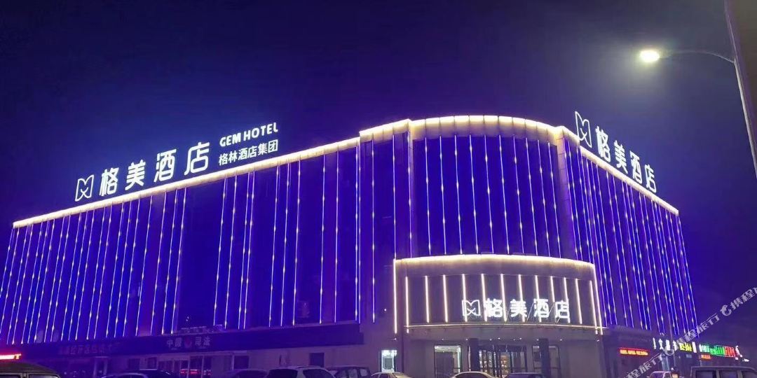 格梅酒店(淄博职业学院店)