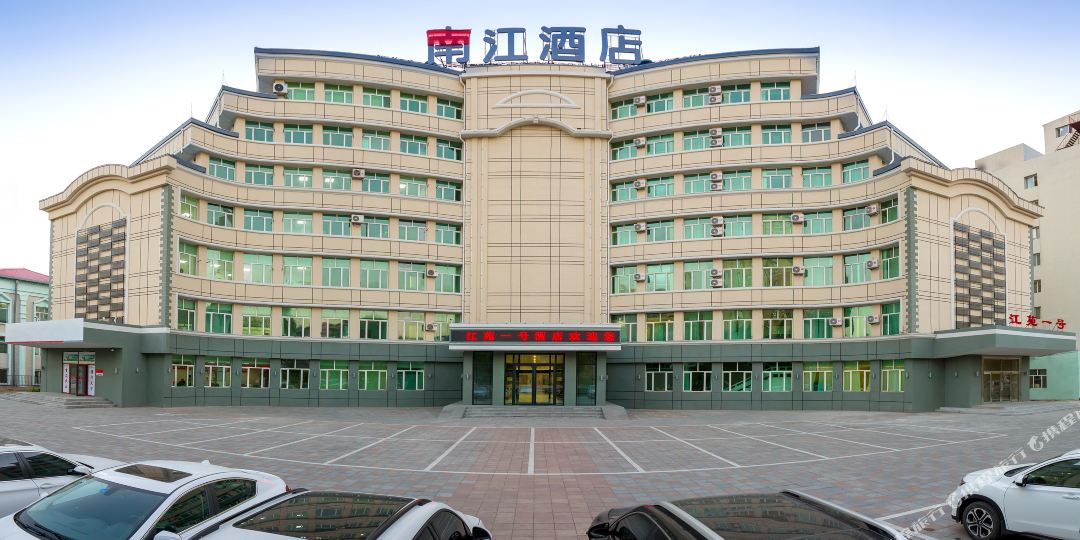 牡丹江湳江酒店