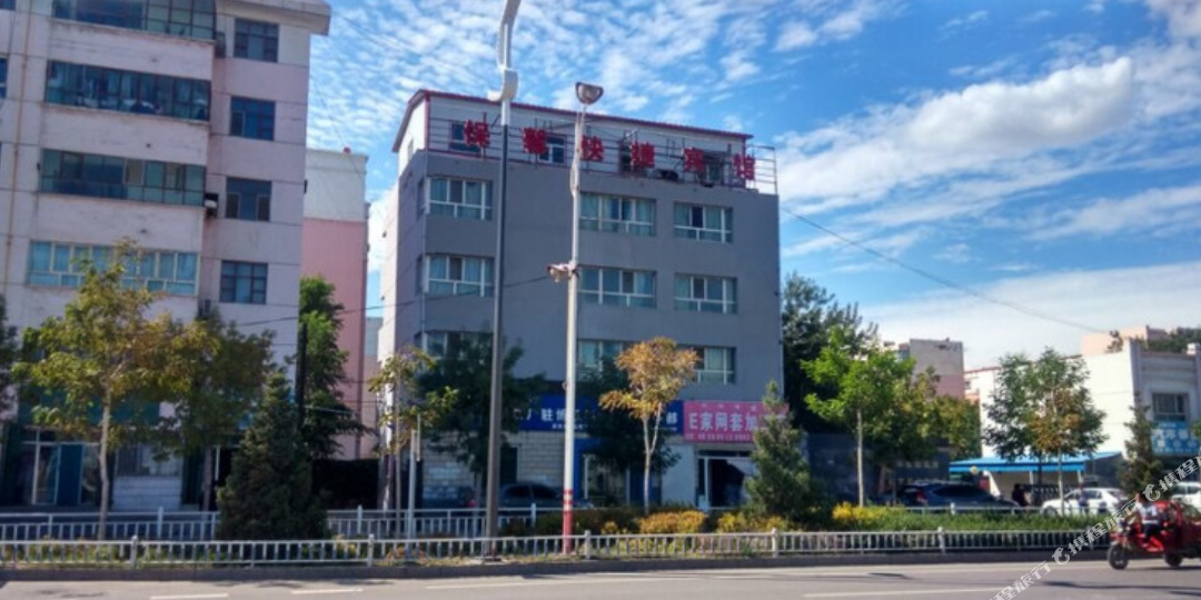 博乐拉保馨快捷旅馆
