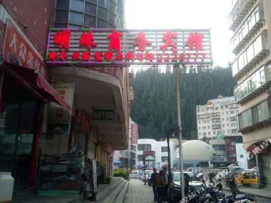 明珠旅馆(建设路店)