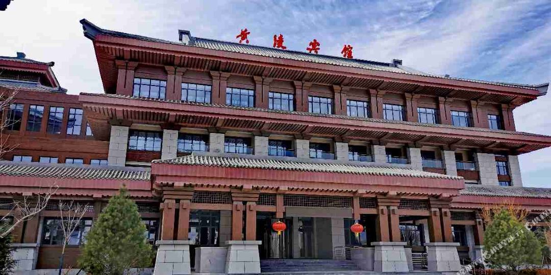 黄陵旅馆