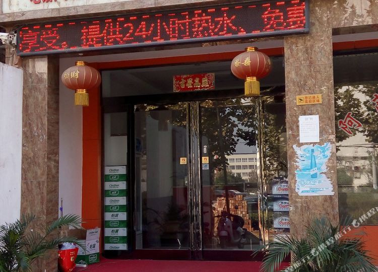 金太宾馆(阳城大道店)