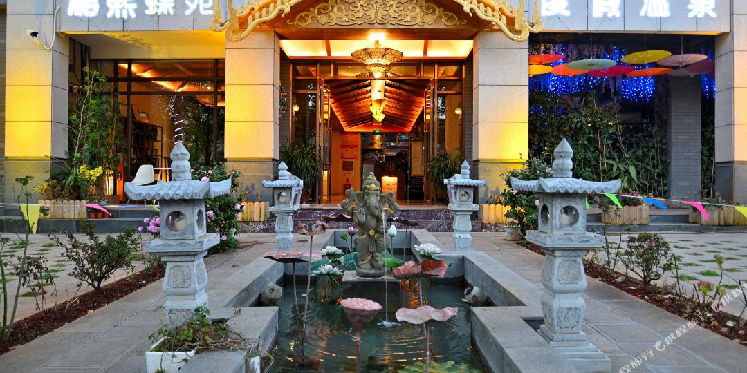 弥勒蝶源温泉酒店