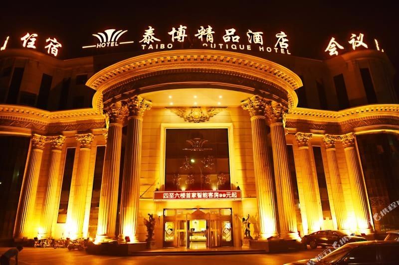 轻住悦想酒店(淄博桓台信誉楼齐鲁医院店)