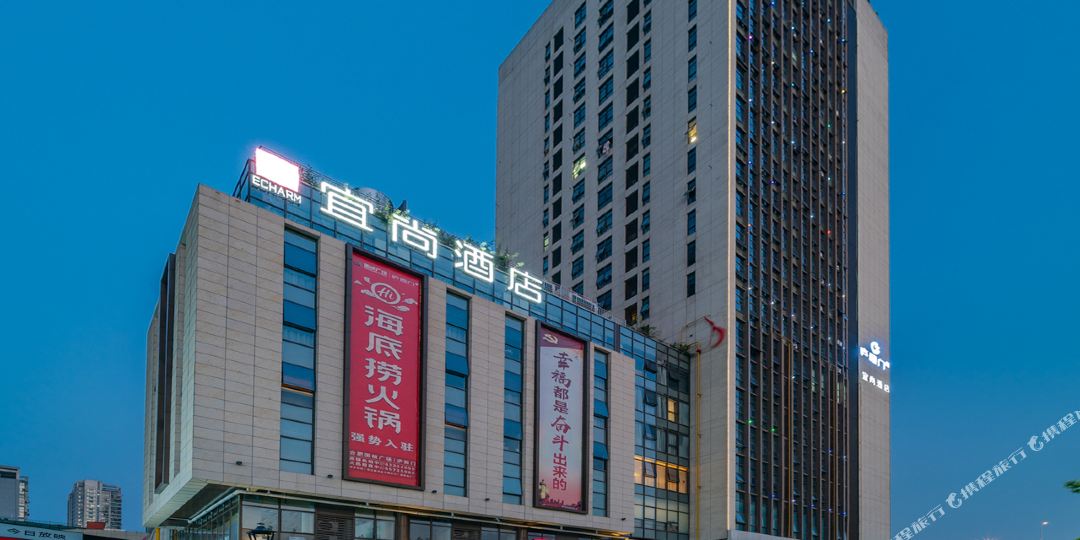 宜尚九点(合肥长江西路西七里塘地铁站店)