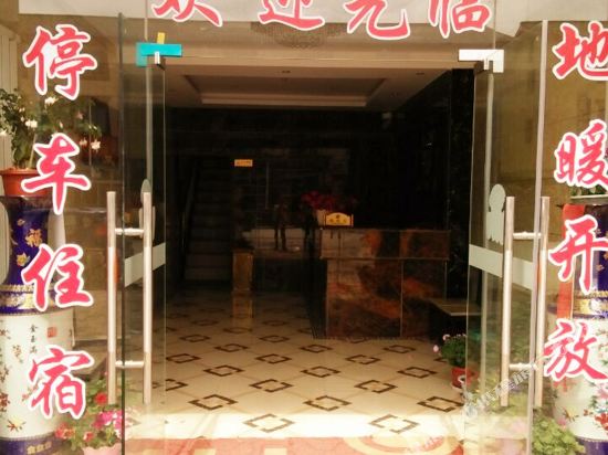 若尔盖阿坝馨源商务宾馆(明珠路店)