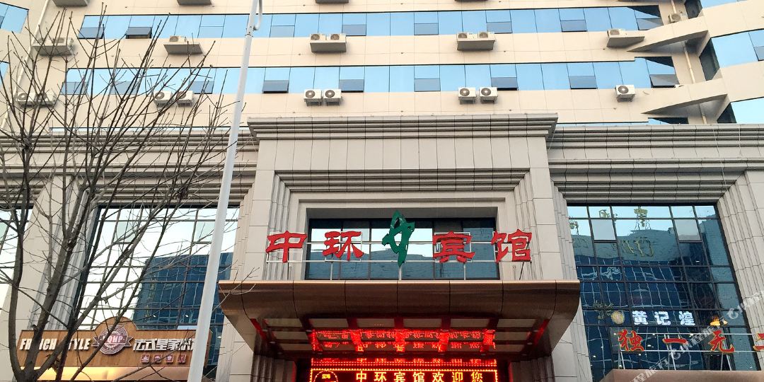 中环旅馆(英达路店)
