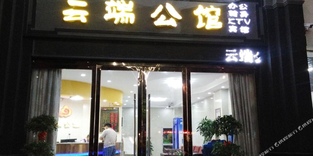 OYO云端宾馆(夏布绣博物馆仙来西大道1店)