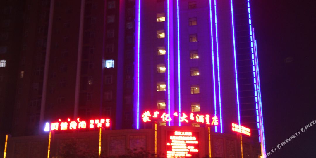 蒙亿大九点