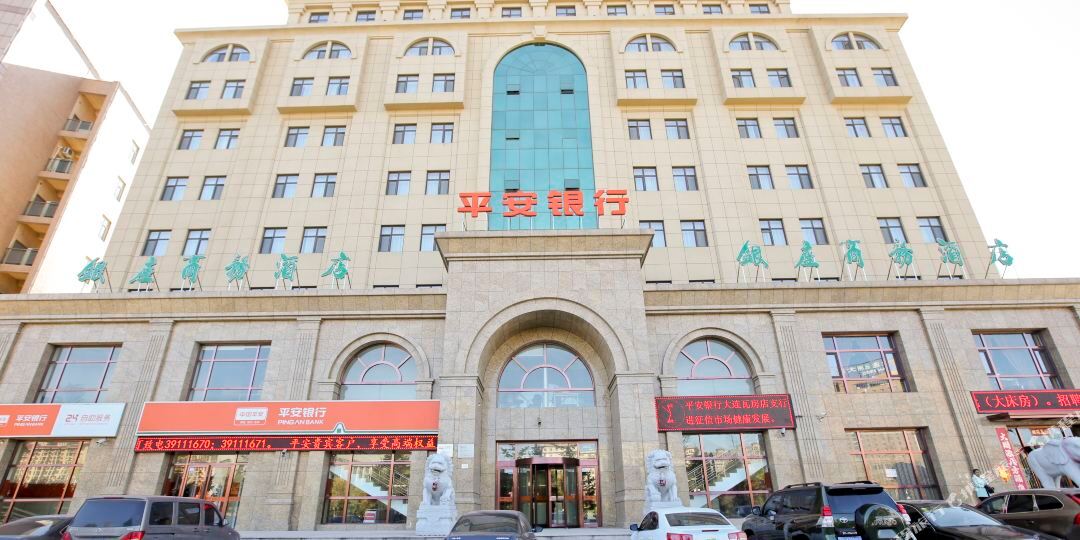 银座商务大店(西口店)