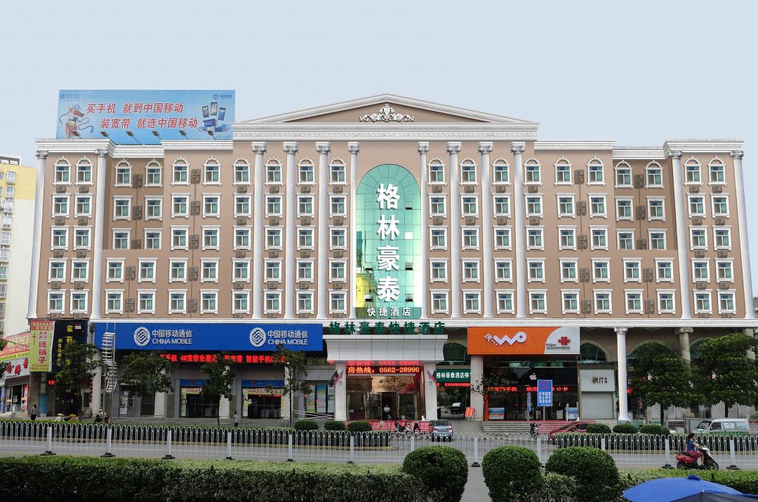 Greentree Inn (Tongling Yian North Road Fortune Plaza)