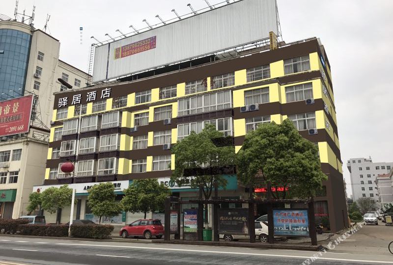 宜居酒店(吉安富川路庐陵文化广场店)