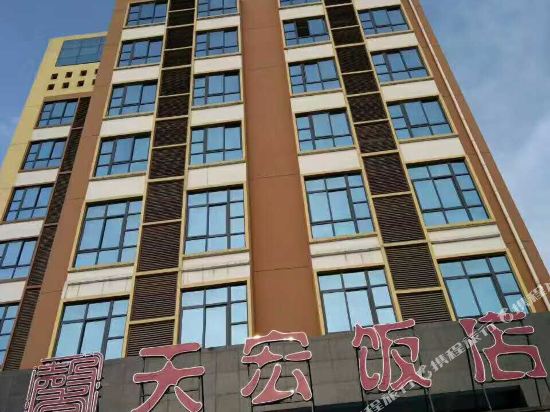 勉县馨一水警酒店