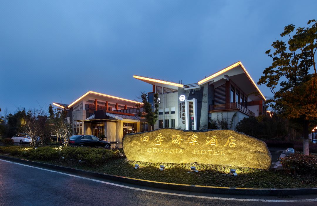 Begonia Hotel