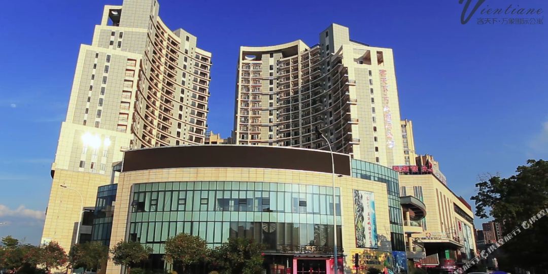 客聚下万象国际公馆(万达广场万象江山店)