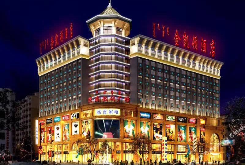 金凯顿大酒店