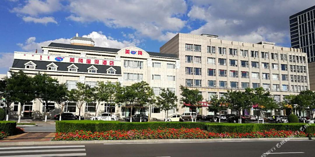 美梅度假九点