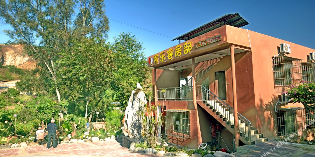攀枝花常乐民俗康扬酒店