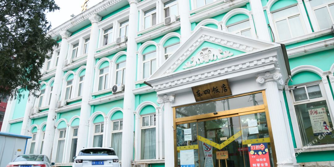 冻死饭店