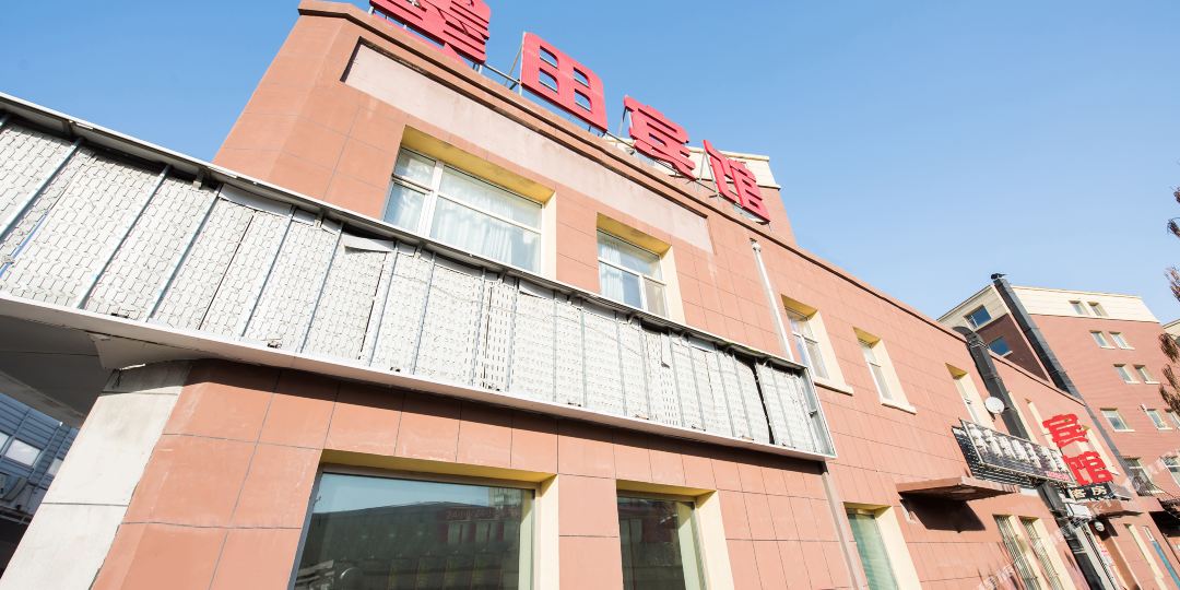 墨田旅馆(亚泰大街店)