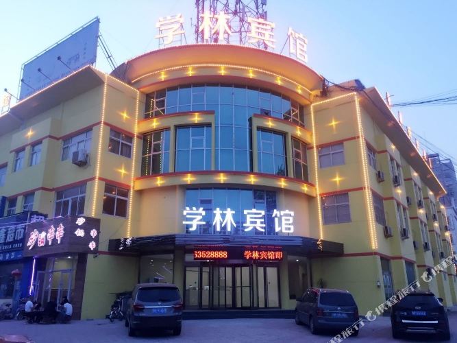学林旅馆(湖南东路店)