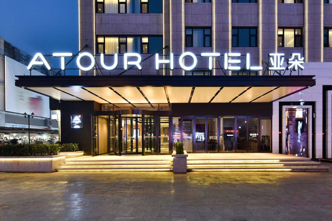 Atour Hotel (Jinma Road, Dalian Development Zone)
