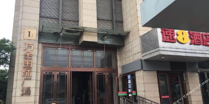 星辰太空舱青年旅社(武昌火车站店)