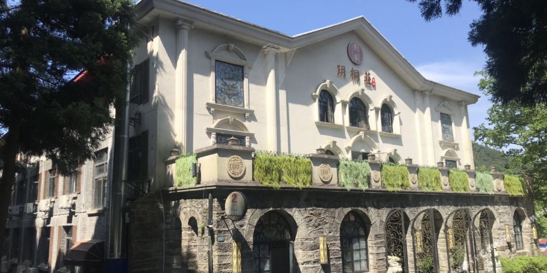 泸州玥桐庄酒店