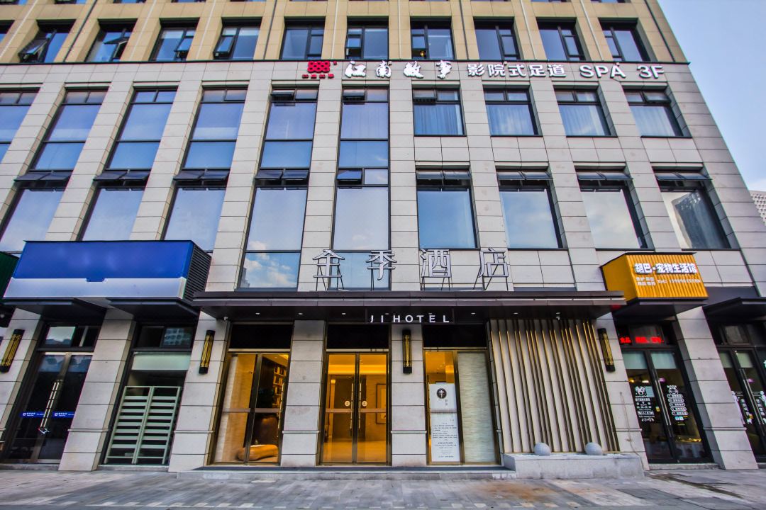 JI Hotel (Hangzhou Linping New City)