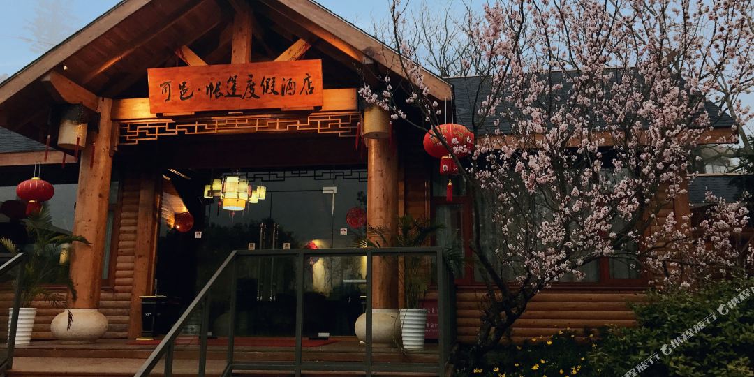 城发大酒可邑索玛度假酒店