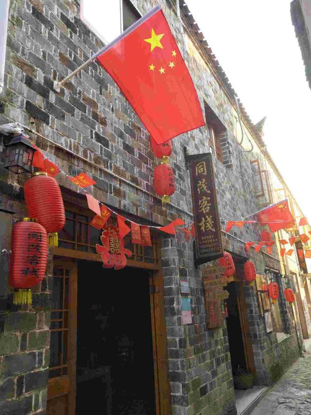 Tongmao Inn