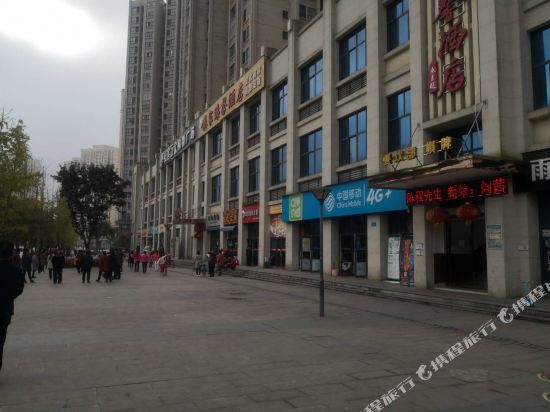 重庆秦家臻馨九点