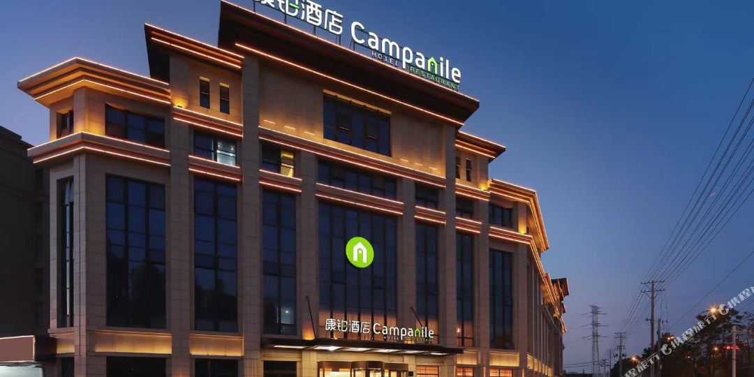 康柏酒店(淮北御溪店)