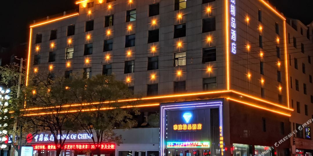 雅致金品酒店