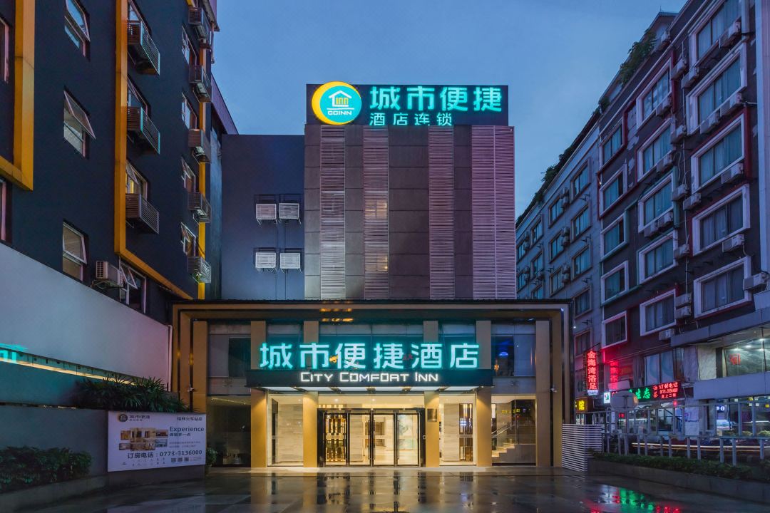 City Comfort Inn (Guilin Railway Station)