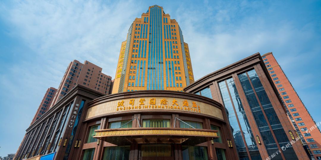 波士登国际大酒店
