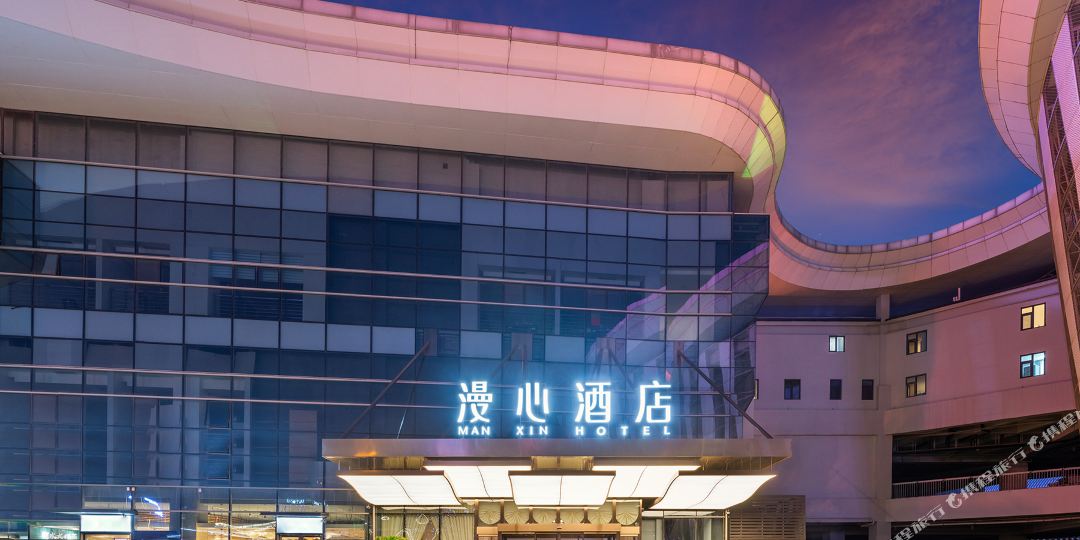 漫心去济南西站酒店